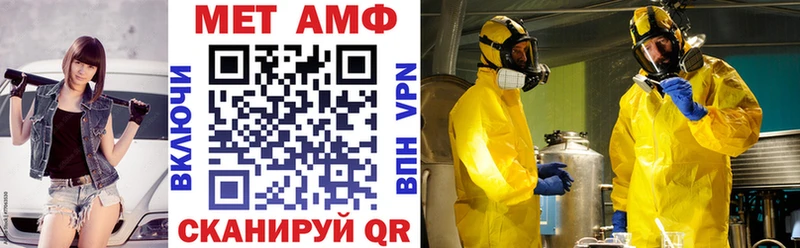 АМФЕТАМИН 98%  Медынь 