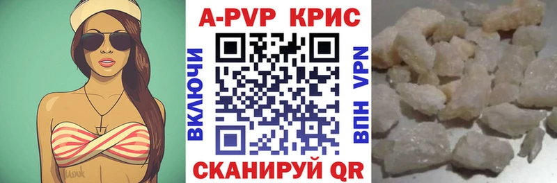 Alpha-PVP крисы CK Медынь