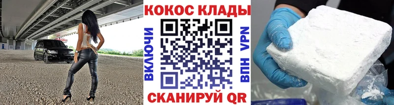 COCAIN Columbia  кракен вход  Медынь 