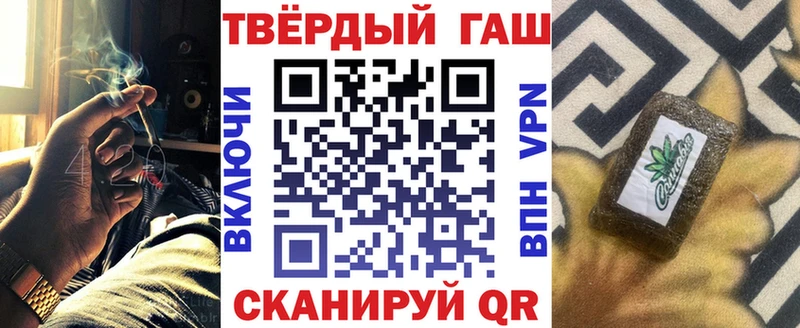 наркотики  Медынь  ГАШИШ хэш 