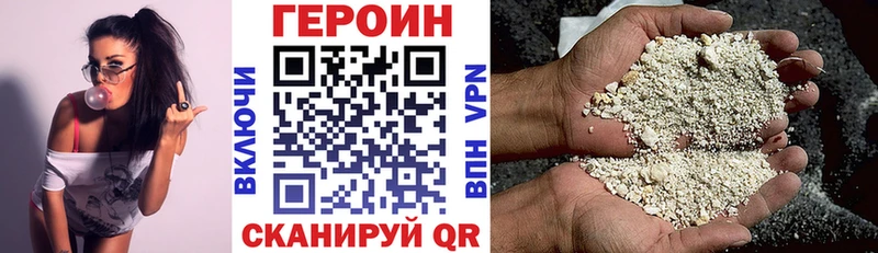 Героин Афган  закладки  Медынь 