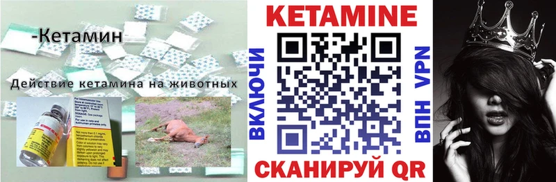 КЕТАМИН ketamine  ссылка на мегу онион  Медынь 