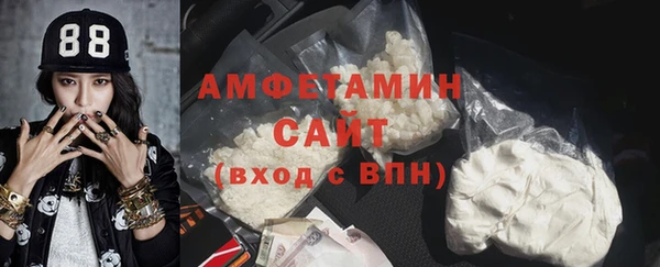 ALPHA-PVP Медвежьегорск