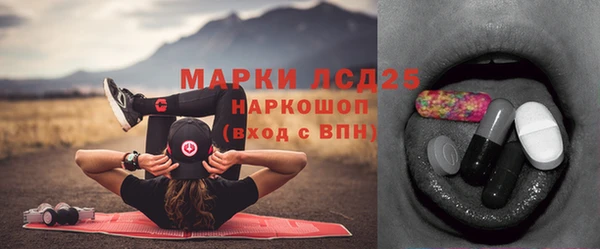 мефедрон VHQ Анива
