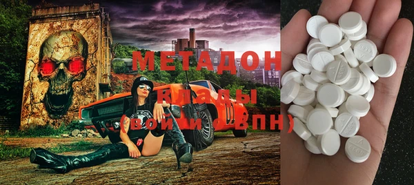 гашиш Медногорск
