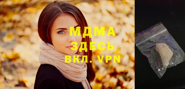 гашиш Медногорск