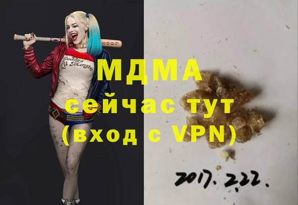 соль ск Михайлов