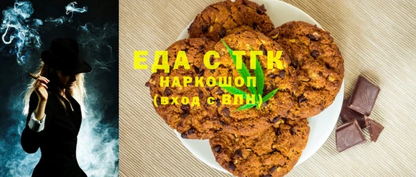 ALPHA-PVP Медвежьегорск