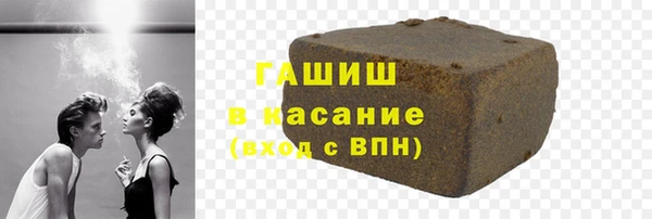 гашиш Медногорск