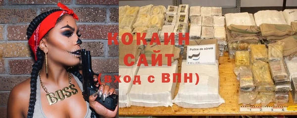 ALPHA-PVP Михайловск