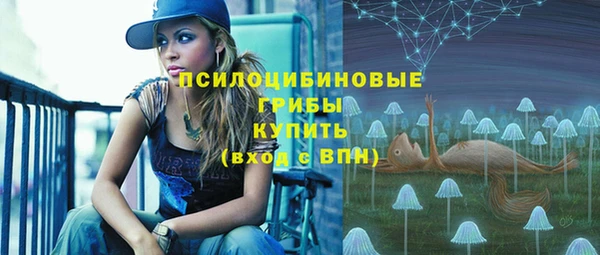 гашиш Михайловка