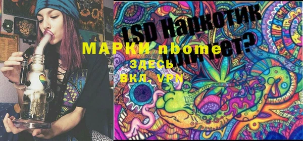 ALPHA-PVP Медвежьегорск