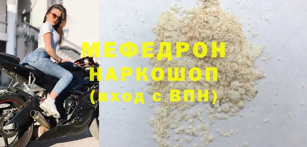 MDMA Мегион