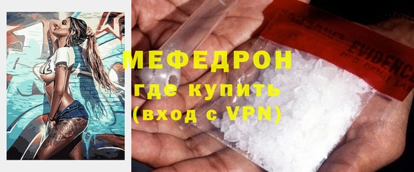 ALPHA-PVP Медвежьегорск