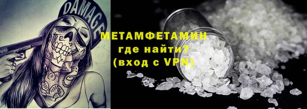 ALPHA-PVP Медвежьегорск