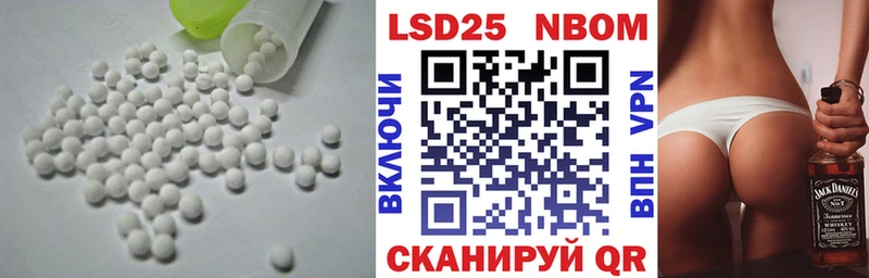 LSD-25 экстази кислота  Медынь 