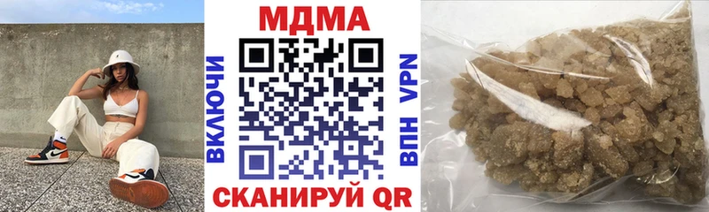 МДМА кристаллы  даркнет какой сайт  Медынь 