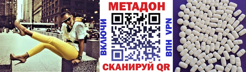 наркотики  Медынь  МЕТАДОН мёд 
